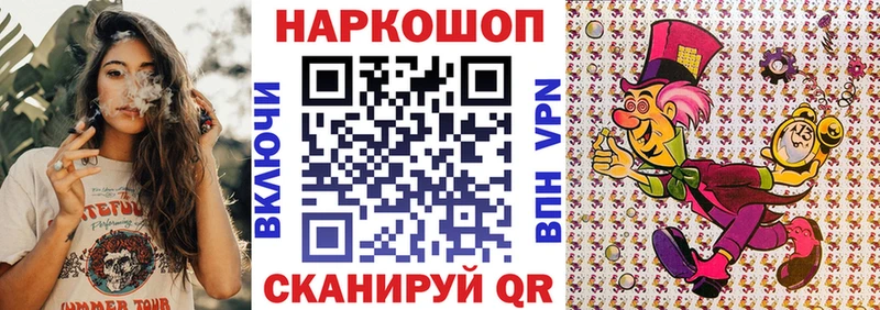 Где купить Ардон Канабис МЕФ Гашиш
