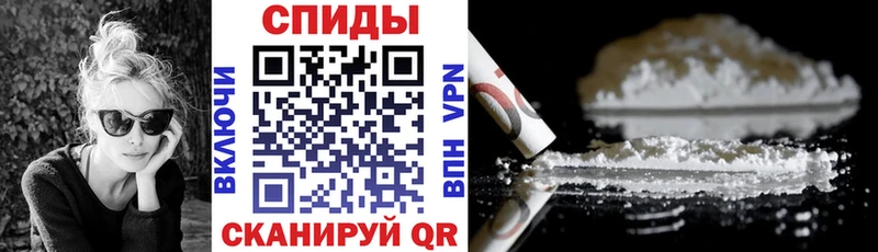 АМФ VHQ как найти закладки Ардон