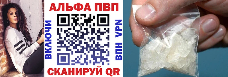 купить наркотики сайты  Ардон  A PVP Соль 