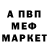 APVP крисы CK Ruslan Stulnikov