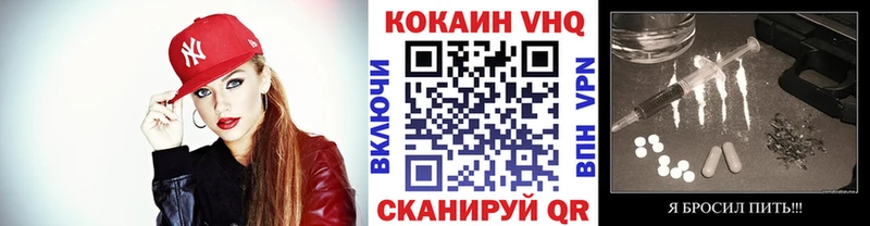 МЕГА как зайти  Ардон  COCAIN Колумбийский 