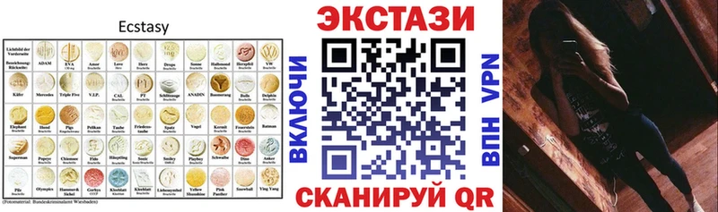 где можно купить наркотик  Ардон  ЭКСТАЗИ MDMA 