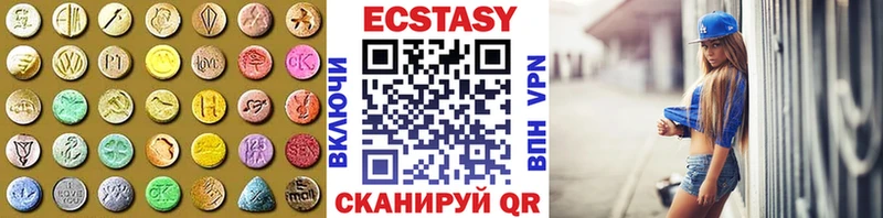 Экстази VHQ Ардон