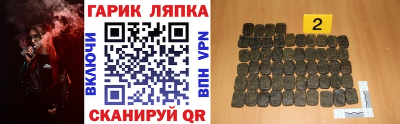 как найти закладки  Ардон  ГАШИШ VHQ 