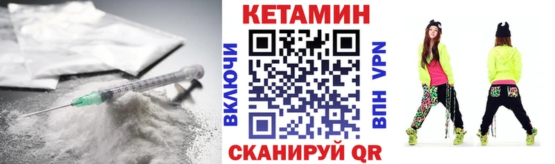 купить наркотики цена  MEGA ссылка  Кетамин ketamine  Ардон 