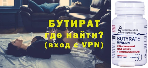 МДМА Алексин