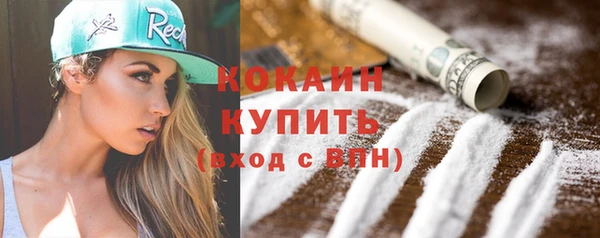 кокаин VHQ Алексеевка