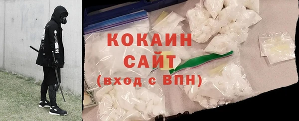 кокаин VHQ Алексеевка