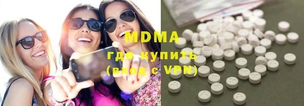 кокаин VHQ Алексеевка