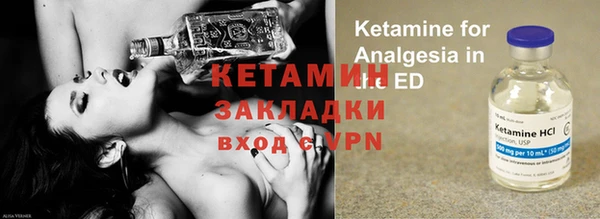 кокаин VHQ Алексеевка
