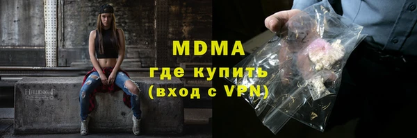 МДМА Алексин