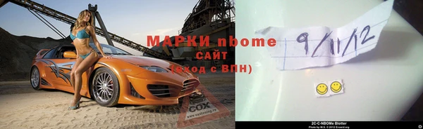 МДМА Алексин