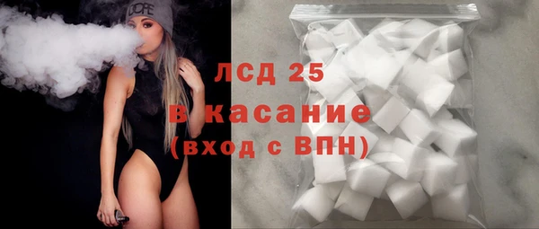 МДМА Алексин