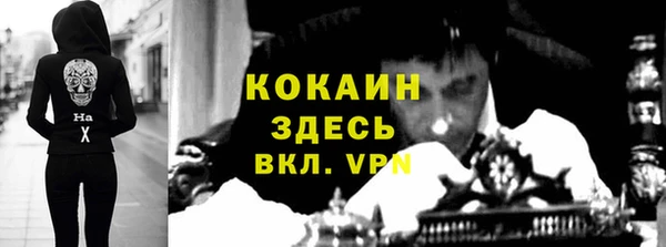 герыч Кинешма