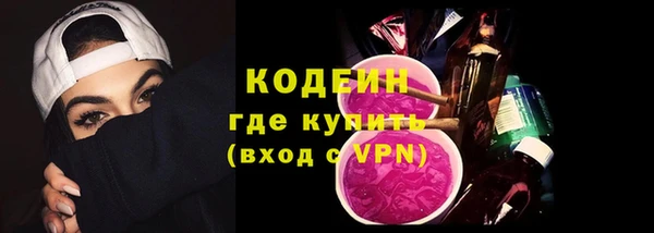 амфетамин Дмитровск