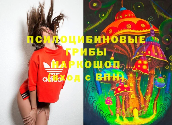 кокаин VHQ Алексеевка