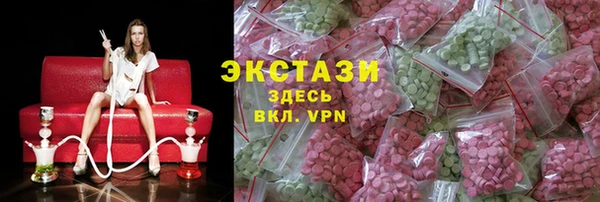 МДМА Алексин