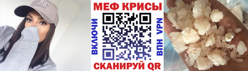 МЯУ-МЯУ VHQ магазин наркотиков сайты даркнета клад Ардон