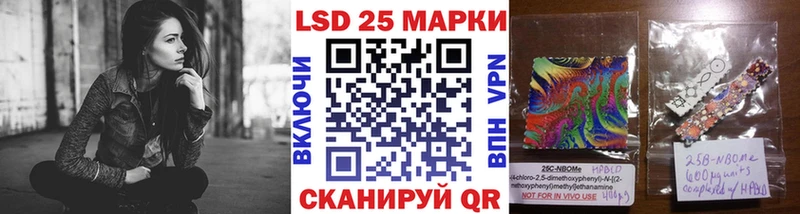 Наркотические марки 1500мкг  мориарти клад  Ардон 