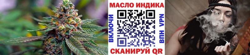 Дистиллят ТГК вейп с тгк  Ардон 